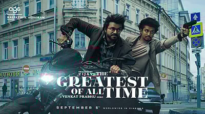 கோட் ரூ. 200 கோடி வசூல்!